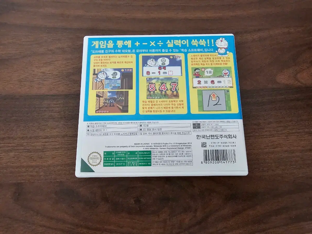 thumbnail-1